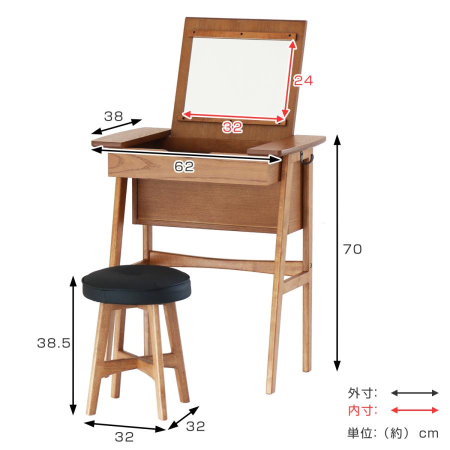 ICHIBA（市場） ドレッサー コンパクト デスク スツール付き 幅62cm