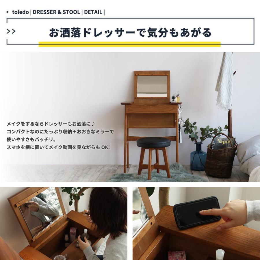 ICHIBA（市場） ドレッサー コンパクト デスク スツール付き 幅62cm