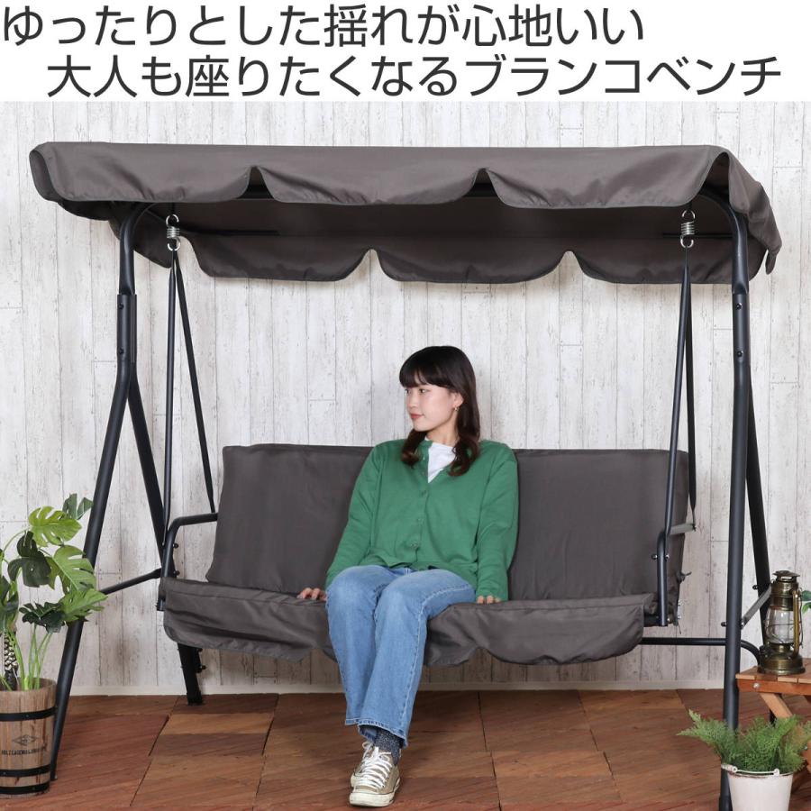 不二貿易（Fuji Boeki） ガーデンブランコ 3人乗り ポルド クッション