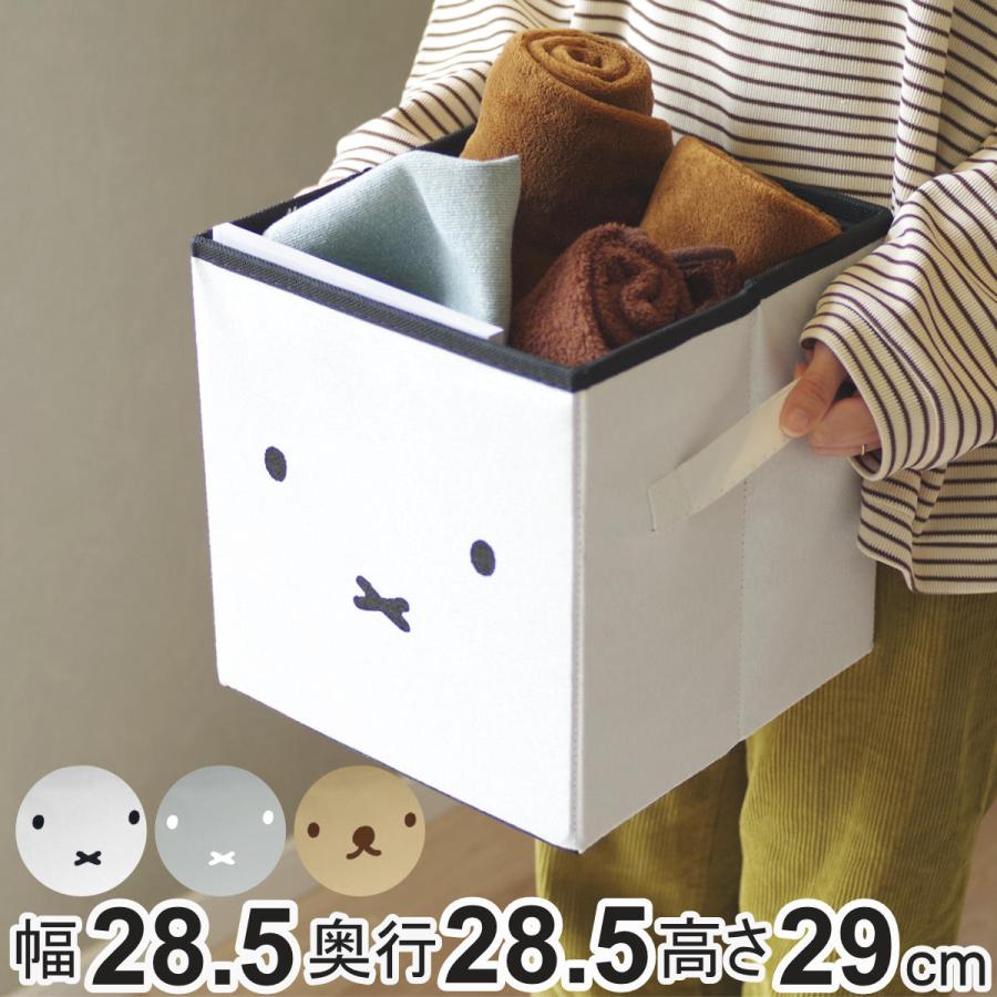 オカトー 収納ボックス 収納できるスツール ミッフィー 布 フタ付き