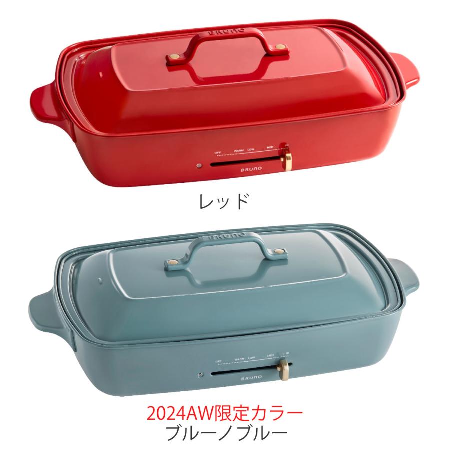 BRUNO ホットプレート グランデサイズ たこ焼きプレート付き 蓋付き ( ブルーノ グランデ 平面プレート たこ焼きプレート おしゃれ ) : 438932 : お弁当グッズのカラフルボックス - 通販 - Yahoo!ショッピング BRUNO ホットプレート グランデサイズ たこ焼きプレート付き 蓋付き ( ブルーノ グランデ 平面プレート たこ焼きプレート おしゃれ ) : 438932 : お弁当グッズのカラフルボックス - 通販 - Yahoo!ショッピング