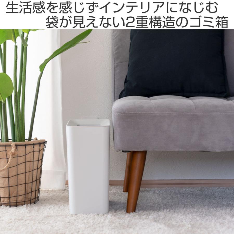 ゴミ箱 9.5L カバー付 ルクレールCV スリム （ ごみ箱 9.5リットル 袋 見えない くず入れ リビング 角型 コンパクト ）｜colorfulbox｜06