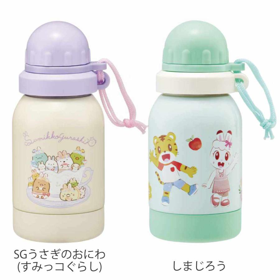 水筒 380ml ステンレス一層ボトル キャラクター （ すみっコぐらし しまじろう 常温 健康 ドリンク ステンレスボトル 軽量 ）｜colorfulbox｜04