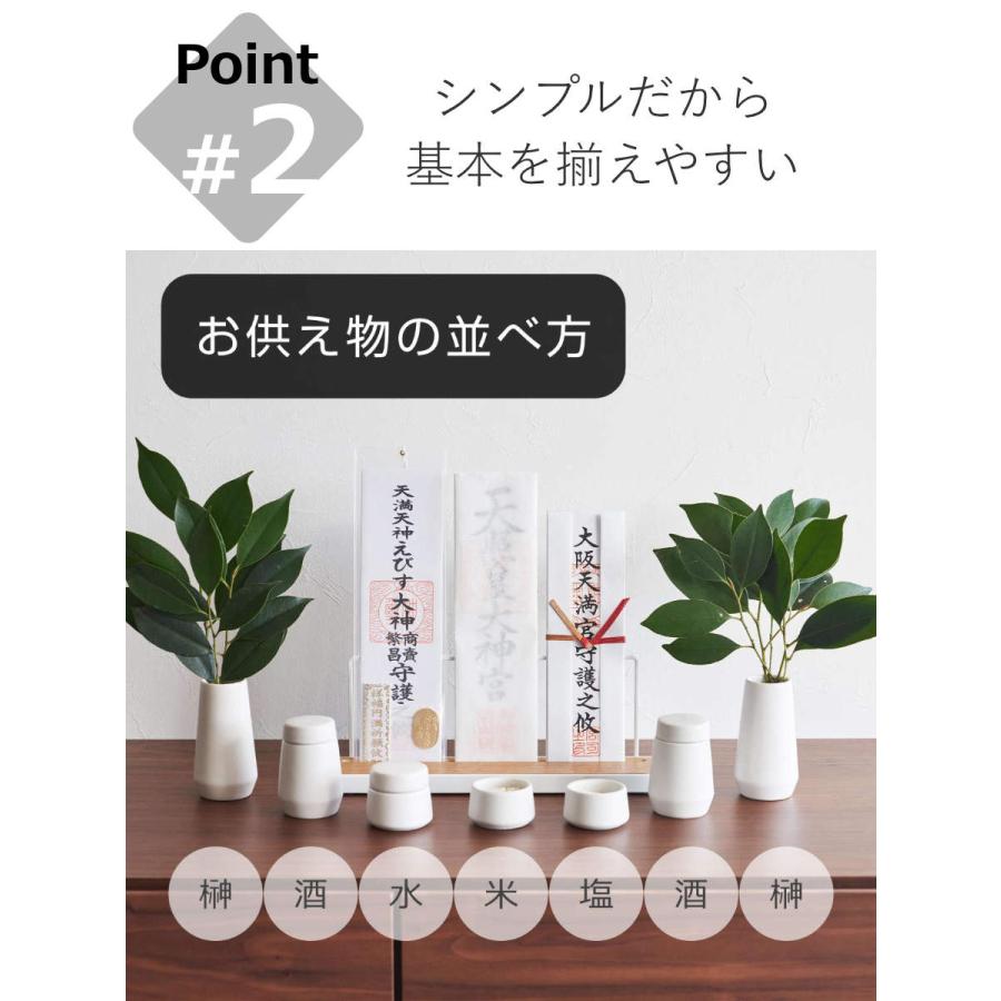 tower 特典付き 山崎実業 神具 タワー 7点セット （ 4903208081894