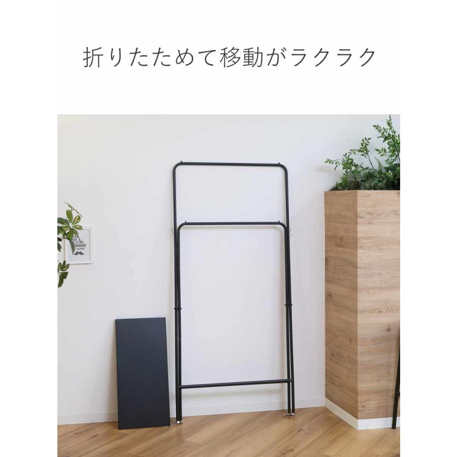 ハンガーラック 幅81cm 2段 （ コートハンガー ポールハンガー 収納