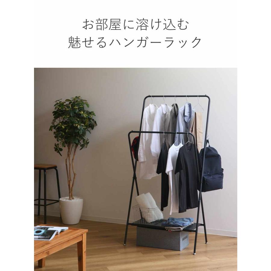 ハンガーラック 幅81cm 2段 （ コートハンガー ポールハンガー 収納