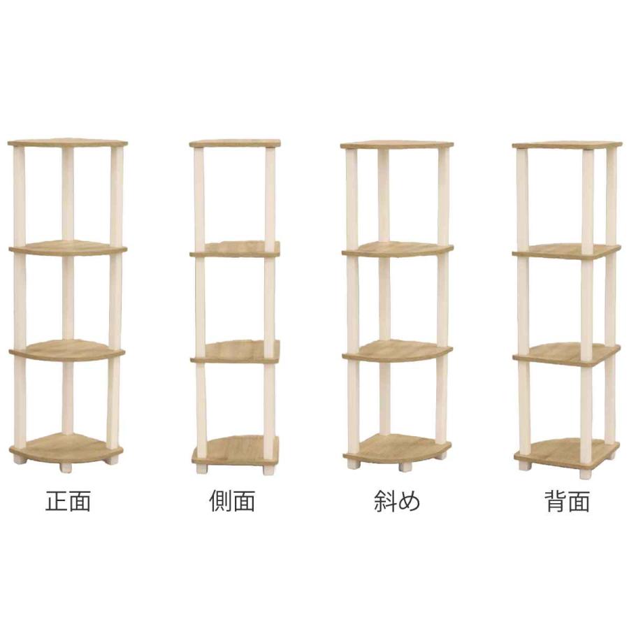 エイ・アイ・エス コーナーラック 4段 オープンタイプ 簡単組立て