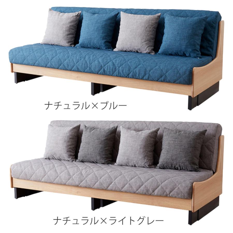 ソファーベッド ソファー 3人掛け 全体洗える 天然木脚 開放式 ライトブルー ソファーベッド ソファー 3人掛け 全体洗える 天然木脚 開放式