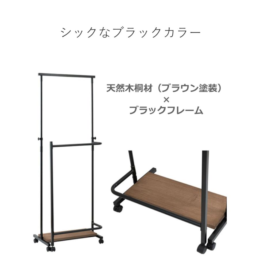 ハンガーラック 着物 IKOU フレキシブル多機能衣桁 桐 キャスター付き