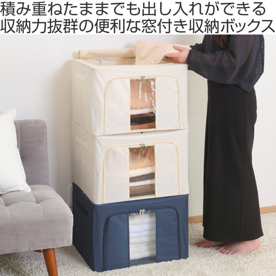 収納ボックス 窓付きマルチ収納ボックス 幅50×奥行41×高さ33cm 収納ボックス 窓付きマルチ収納ボックス 幅50×奥行41×高さ33cm
