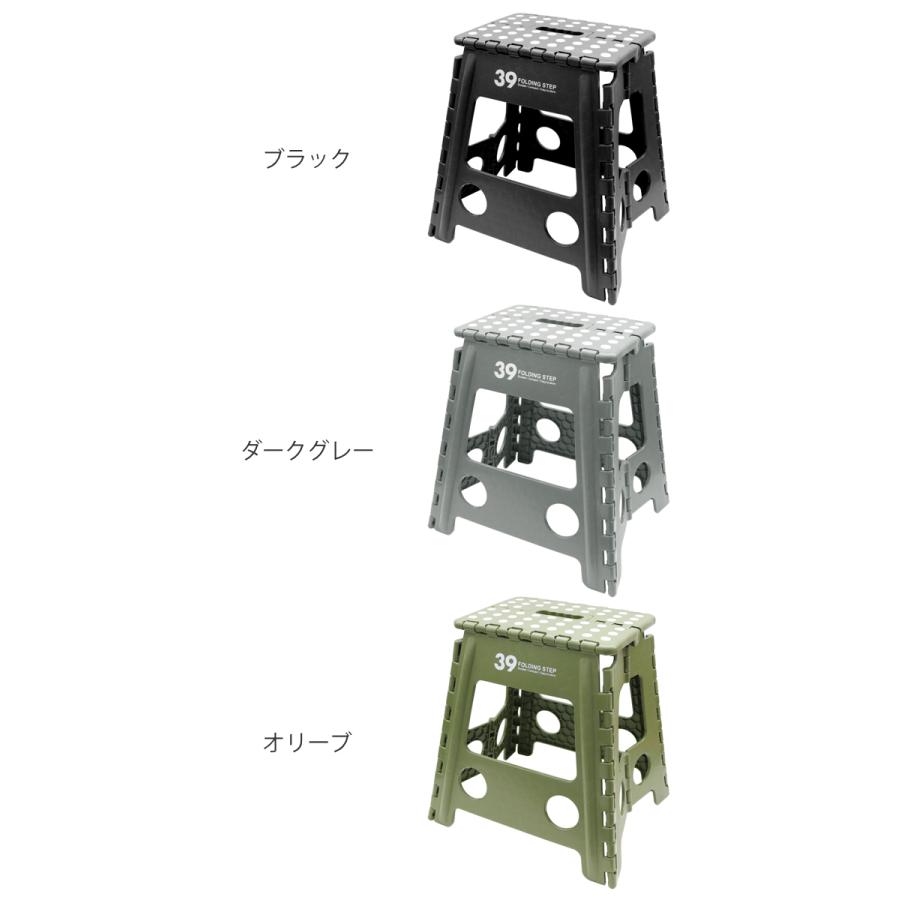 踏み台　The TORIPPY 踏み台 セノビー 折りたたみ LGW 39cm ステップ台 （ 踏台 脚立