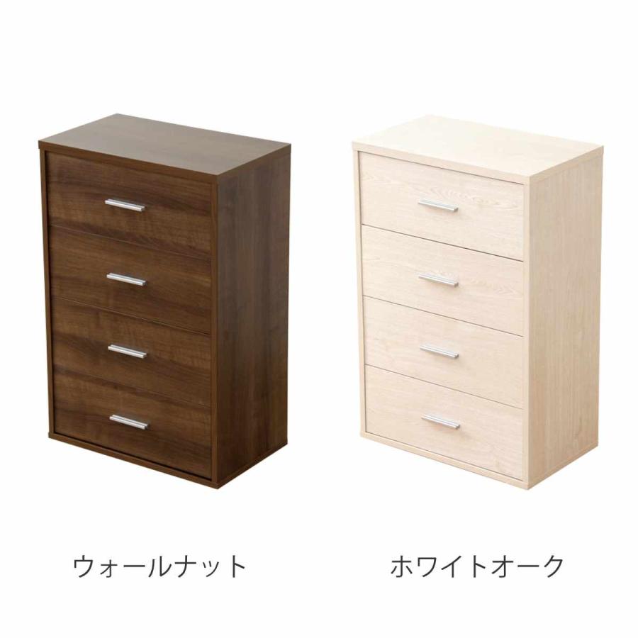 ホームテイスト（HOME taste） チェスト 幅59cm 4段 北欧風 組合せ家具
