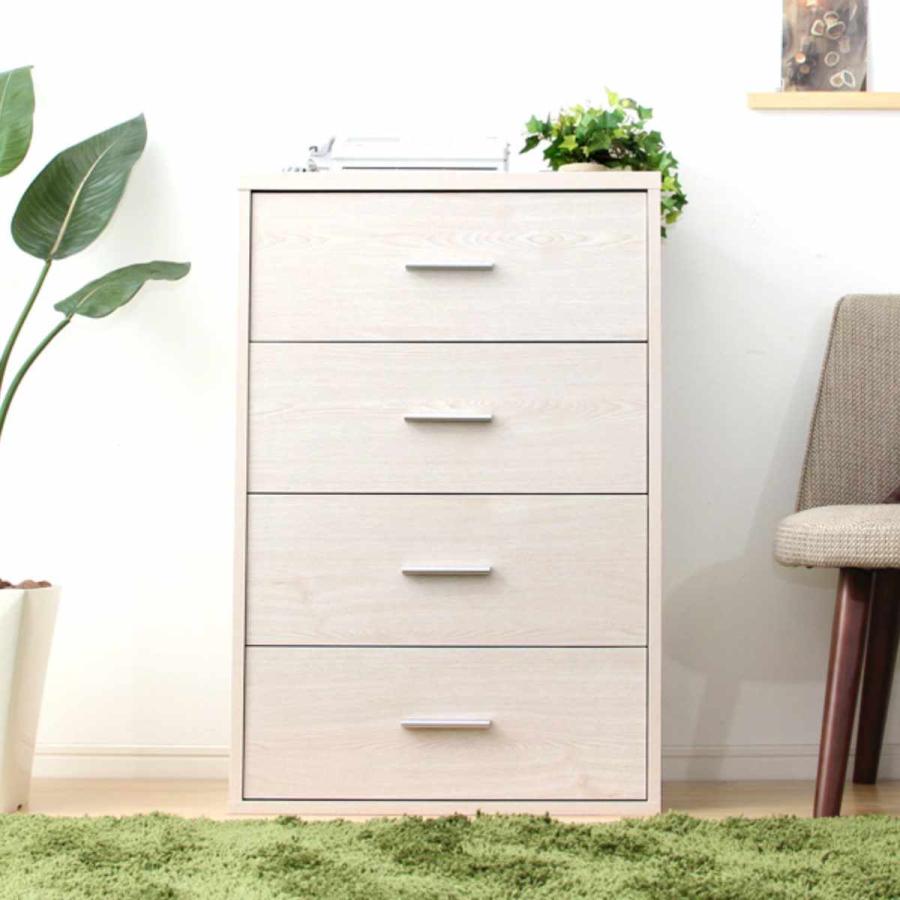 ホームテイスト（HOME taste） チェスト 幅59cm 4段 北欧風 組合せ家具