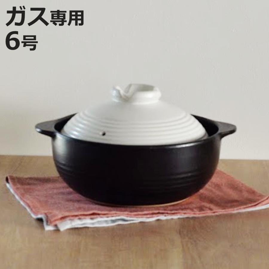 土鍋 6号 直火専用 ニュー宴 吹きこぼれにくい （ ガス火対応 ガス火専用 卓上鍋 両手鍋 深型 ） : 440058 : お弁当グッズの ...