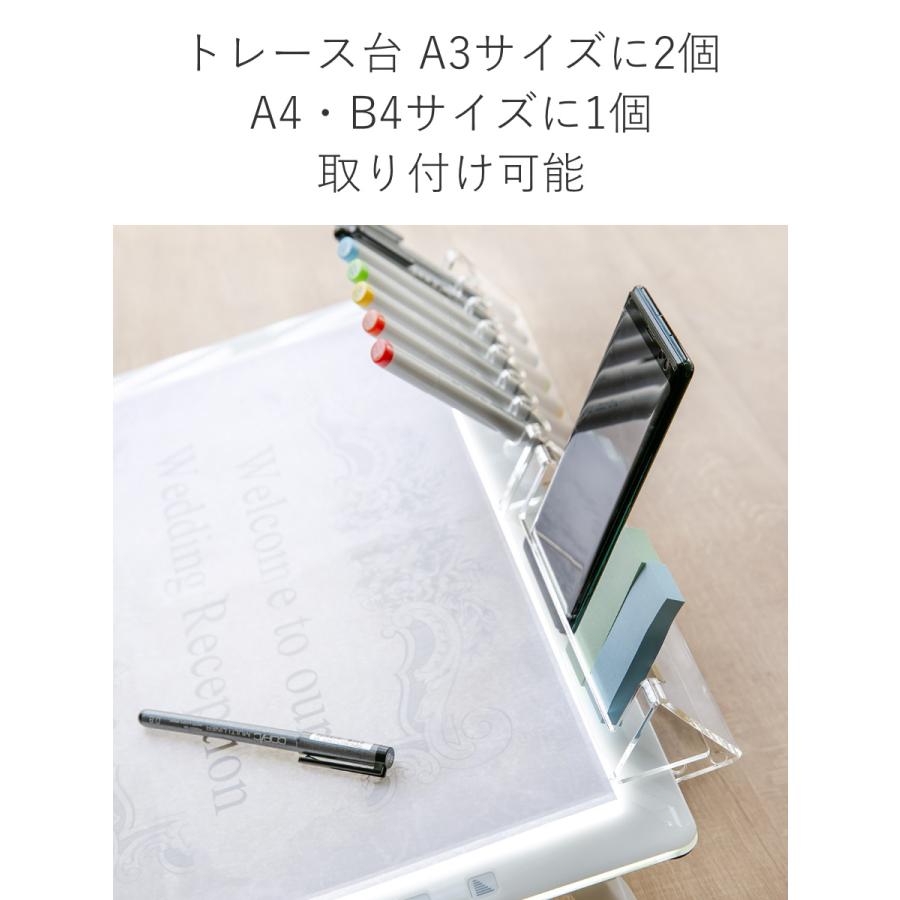 Trytec トレースタンド トレビュアー トレース台専用 アクリル製