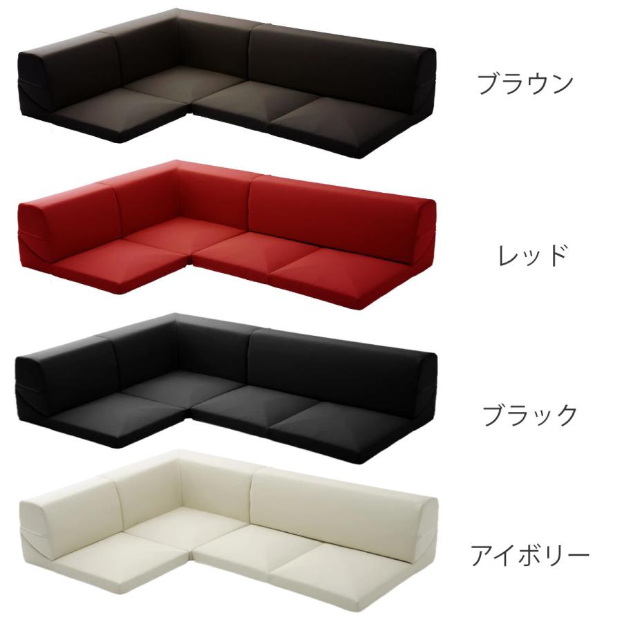 セルタン ソファ ローソファ コーナーソファー3点セット PVCレザー