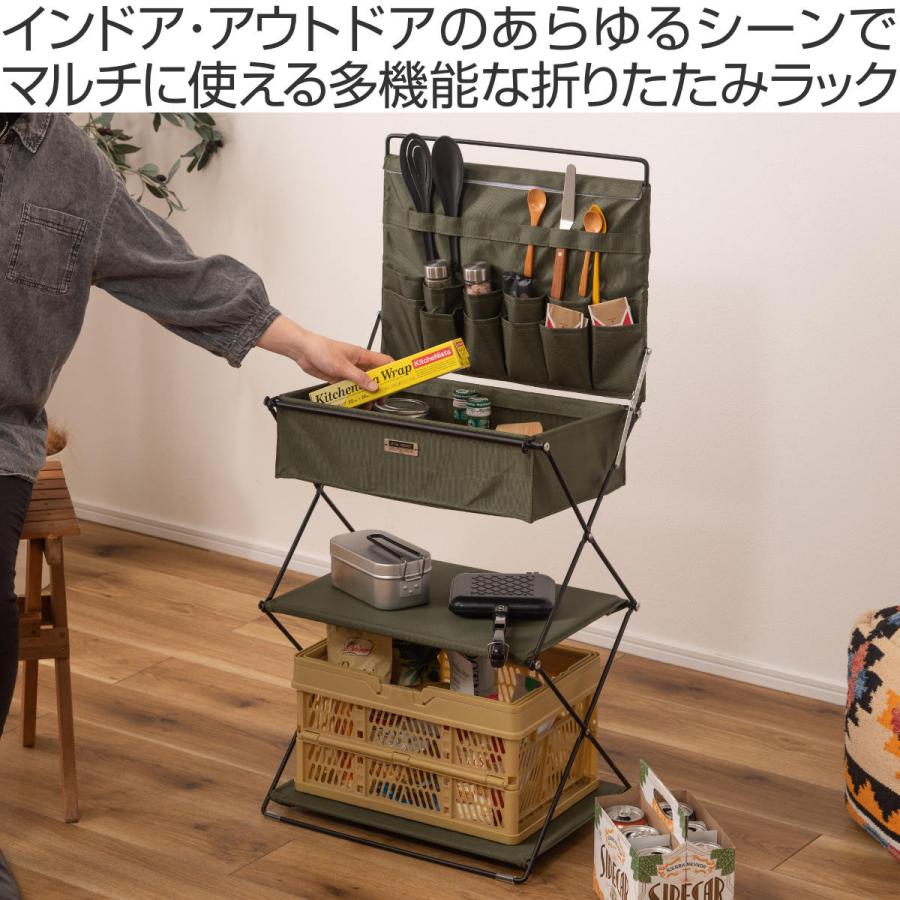 東谷 収納棚 フォールディングラック 同色3個セット 3段