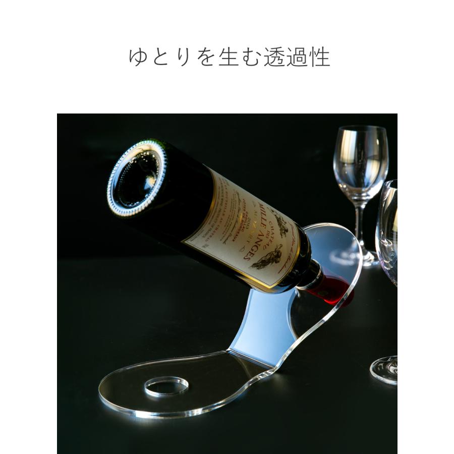 Trytec 特典付き ワインボトルスタンド amenist アクリル製 日本