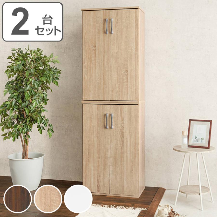 HAGiHARA（萩原） シューズボックス 幅60cm 2点セット 木目調 通気口兼