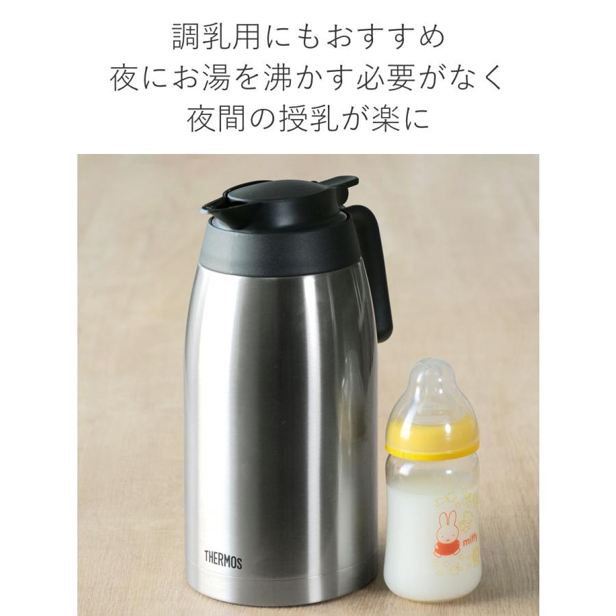 THERMOS まほうびんポット 魔法瓶 保温ポット ステンレスポット 1.5L まほうびん ポット
