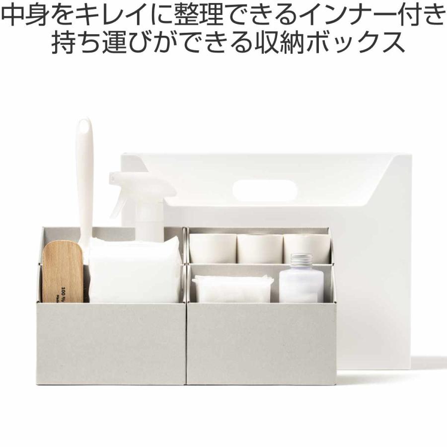 Like-it 収納ボックス 持ち運びが出来る収納ボックス インナーM2