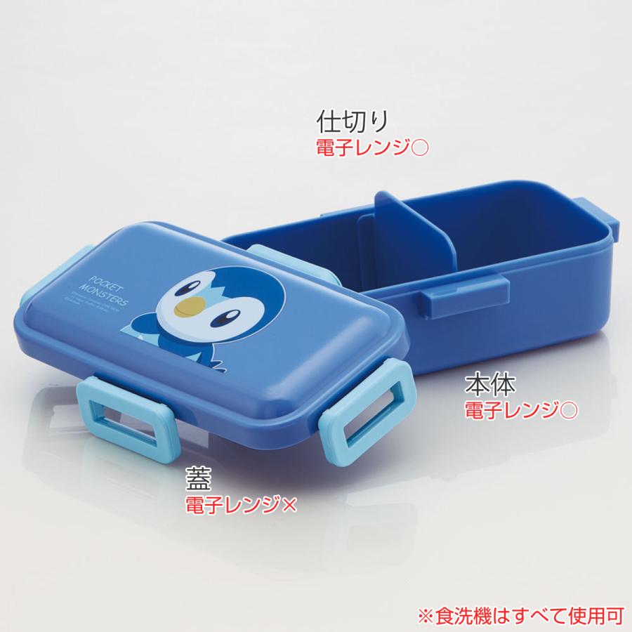 スケーター お弁当箱 抗菌ふわっと弁当箱 1段 530ml ポケモン