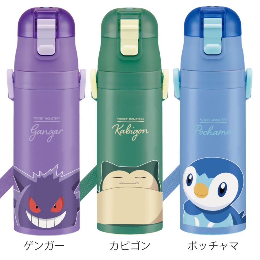 水筒 470ml 超軽量ダイレクトボトル ポケモン （ ゲンガー カビゴン ポッチャマ 保冷 軽量 ワンタッチ ステンレスボトル ）｜colorfulbox｜05