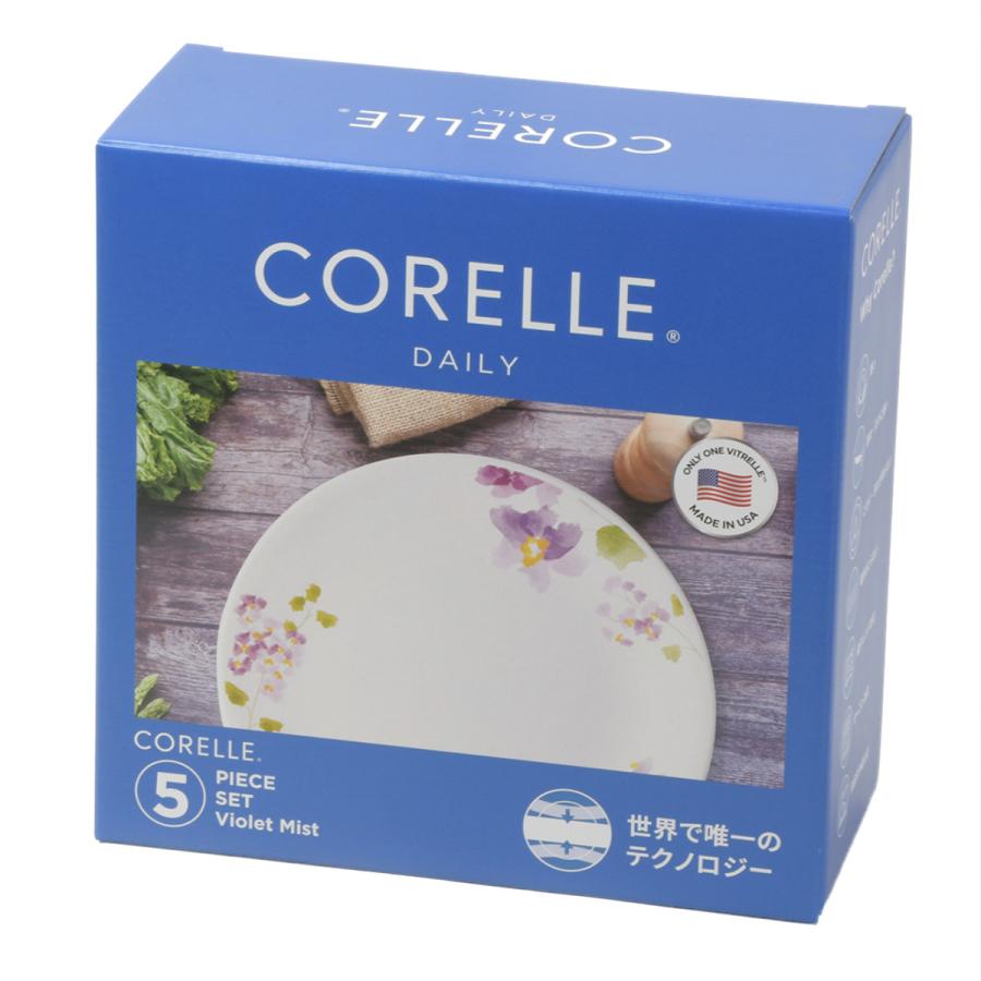 食器 5点セット CORELLE コレール バイオレットミスト 強化ガラス （ 食洗機対応 電子レンジ対応 オーブン対応 食器セット ）｜colorfulbox｜16