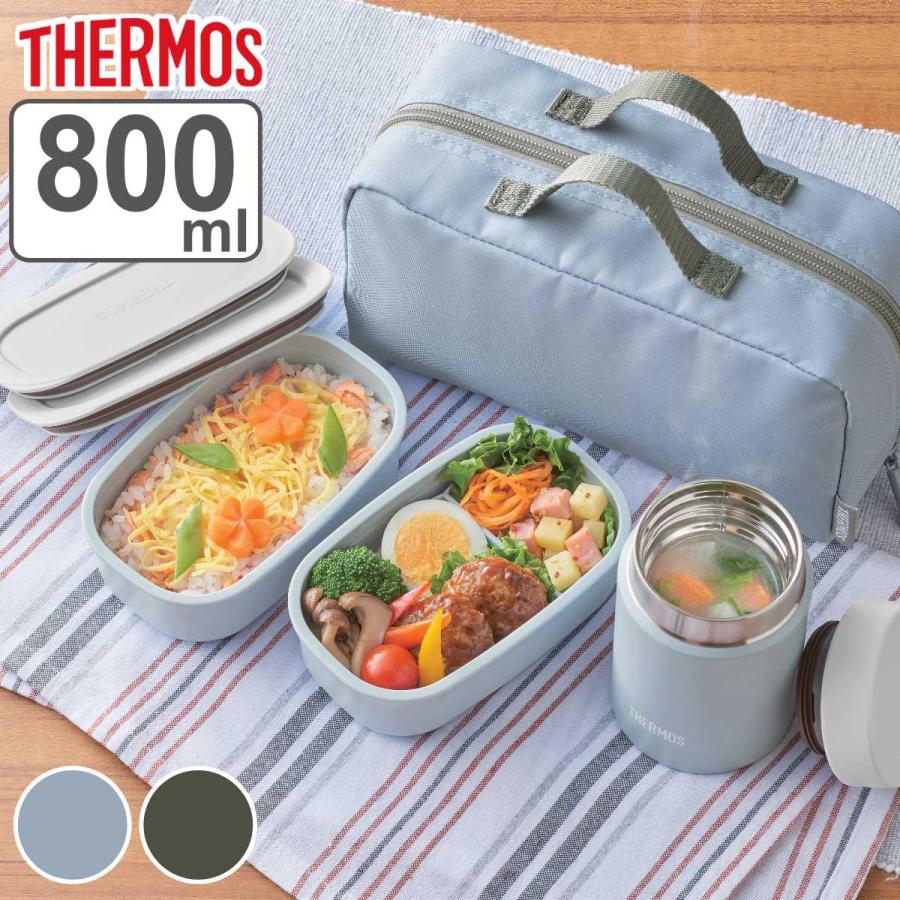 THERMOS 保温弁当箱 サーモス 弁当箱 真空断熱スープランチ THERMOS 保温弁当箱 サーモス 弁当箱 真空断熱スープランチ