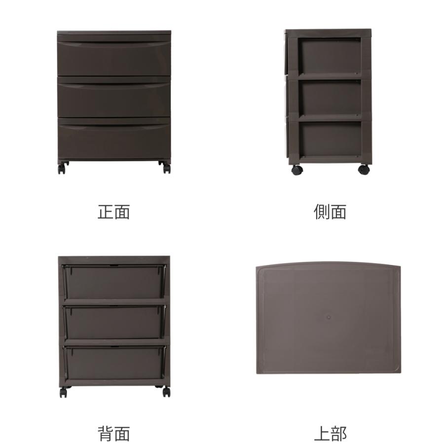 平和工業 チェスト 3段 幅54×奥行42×高さ68.4cm キャスター付き