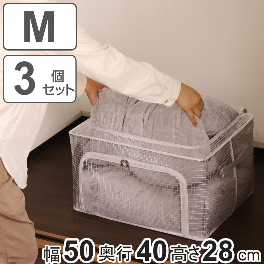 収納ボックス フタ付き 折りたたみ 収納 Mサイズ 3個セットブルー MRG JAPAN 収納ボックス 3セット フタ付き 折りたたみ