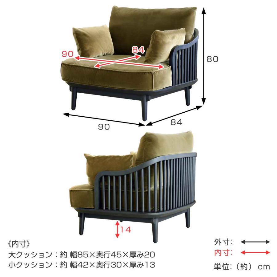 GART（ガルト） ソファ 1人掛け ワイドタイプ ファブリック張地 幅90cm