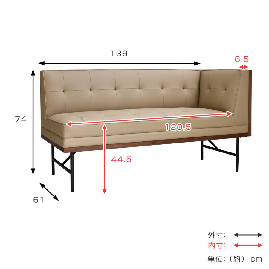 GART（ガルト） カウチソファ 左肘タイプ ヴィンテージ調 PVCレザー
