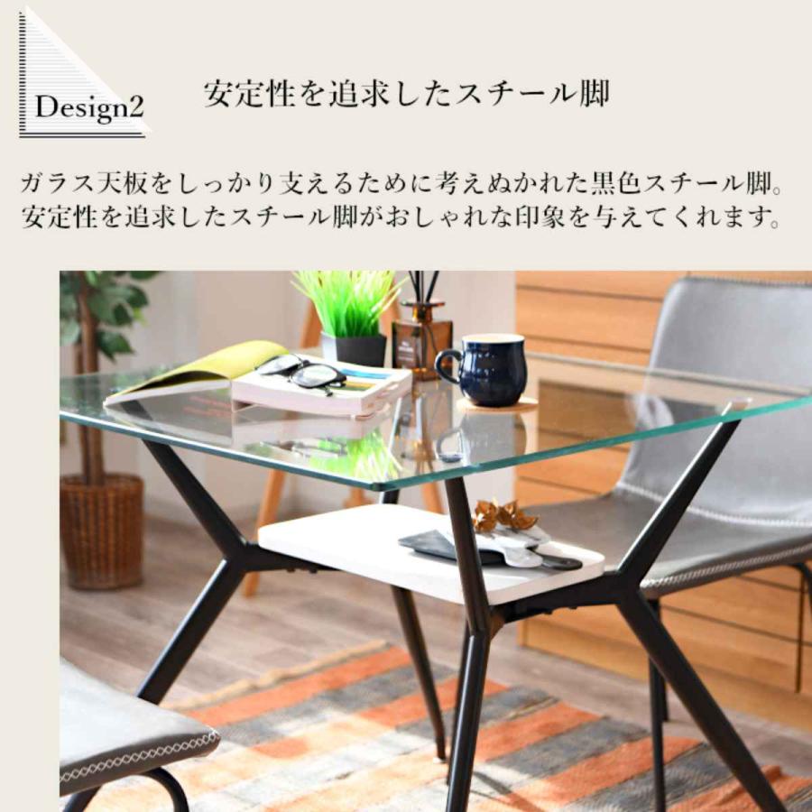 ダイニングテーブル 2人掛け ガラス 収納スペース付き 幅80cm