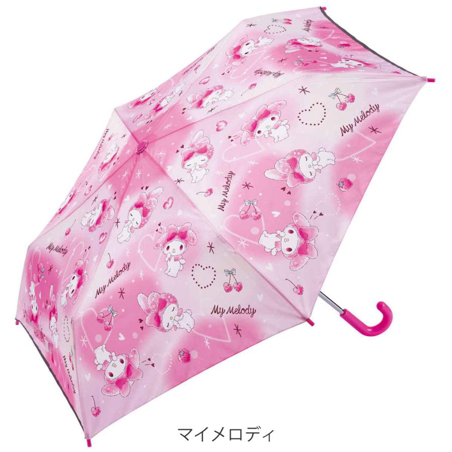 スケーター 折りたたみ傘 子ども用 キャラクター サンリオ 軽量