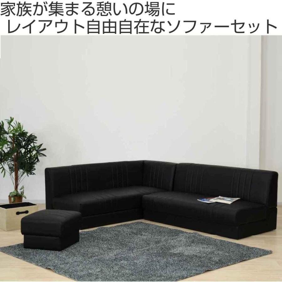 現地引き取り可能◯自由にレイアウトローソファ 現地引き取り可能自由にレイアウトローソファ