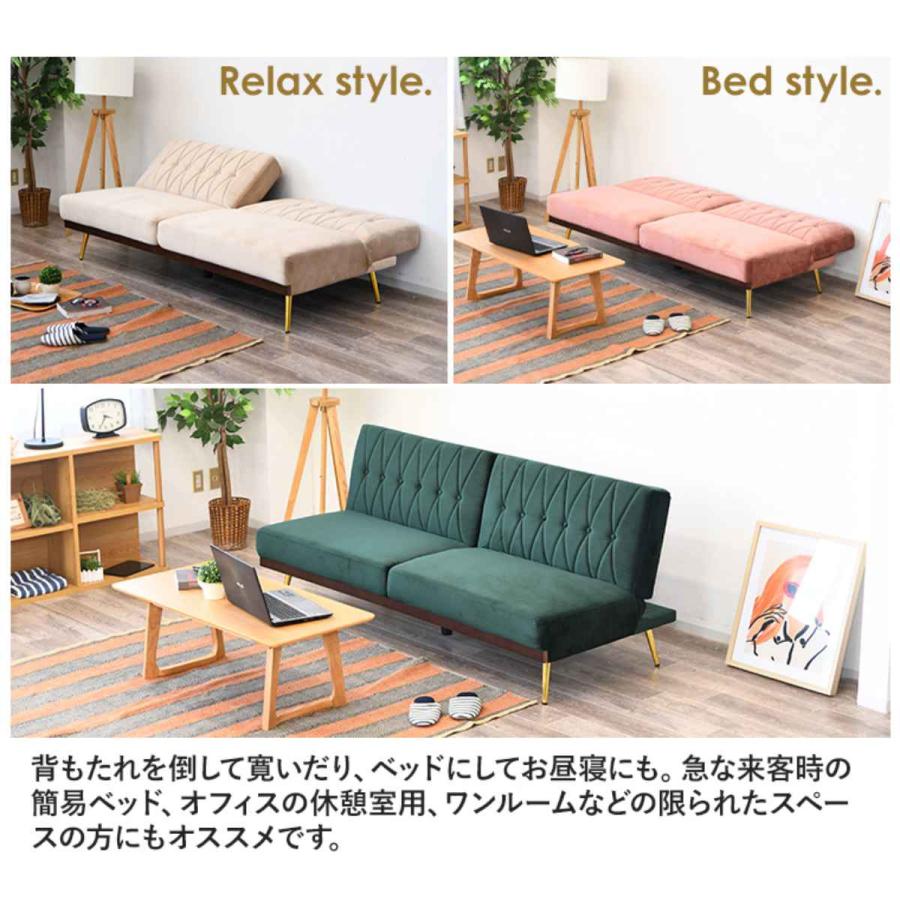 ソファベッド コンパクト リクライニング左右独立 高級感 ベロア 幅