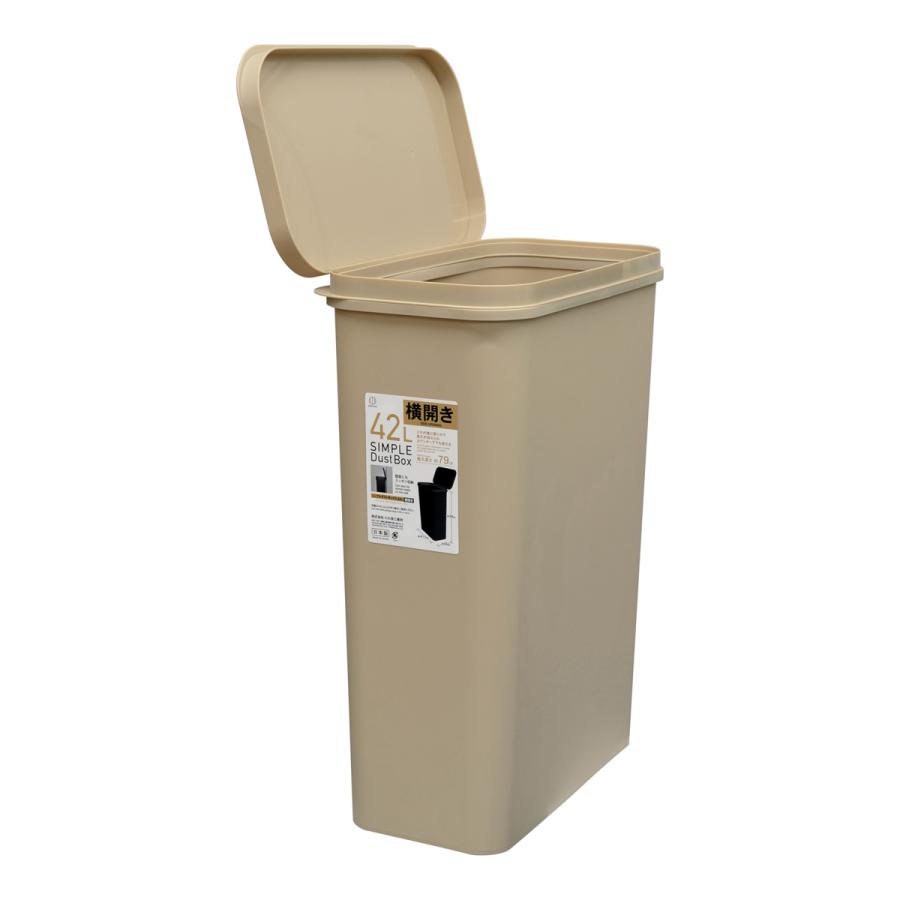 小久保工業所 ゴミ箱 42L 横開き SIMPLE DUST BOX （ ごみ箱 42