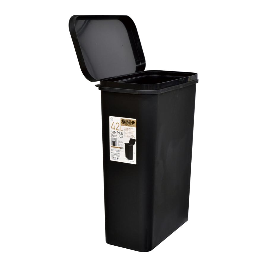 小久保工業所 ゴミ箱 42L 横開き SIMPLE DUST BOX （ ごみ箱 42