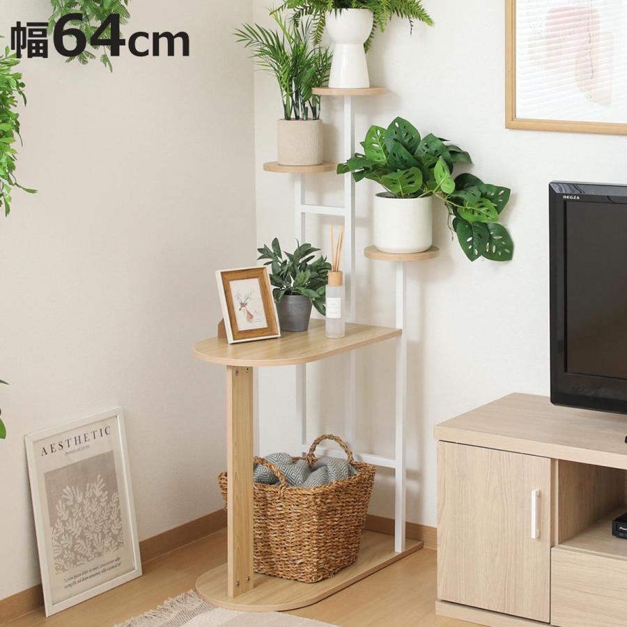 (fuku) サイドテーブル、 フラワースタンド 不二貿易（Fuji Boeki） ディスプレイラック 幅64cm サイドテーブル