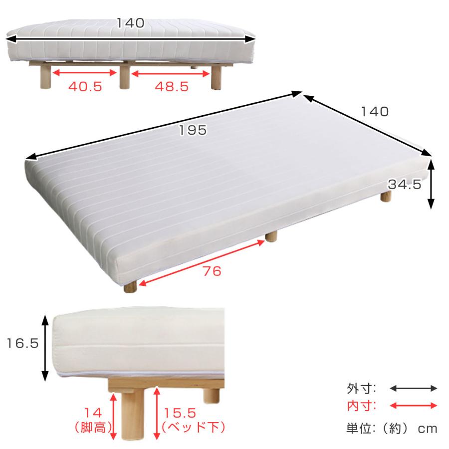 脚付きマットレス ダブル Unite Raide ボンネルコイル 一体型ベッド 簡単組立 すのこ （ ベッド ベット マットレス付き ）｜colorfulbox｜07