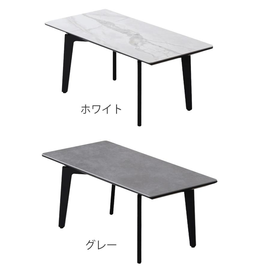 センターテーブル 幅89.5cm セラミック天板 サーブルツー （ 石