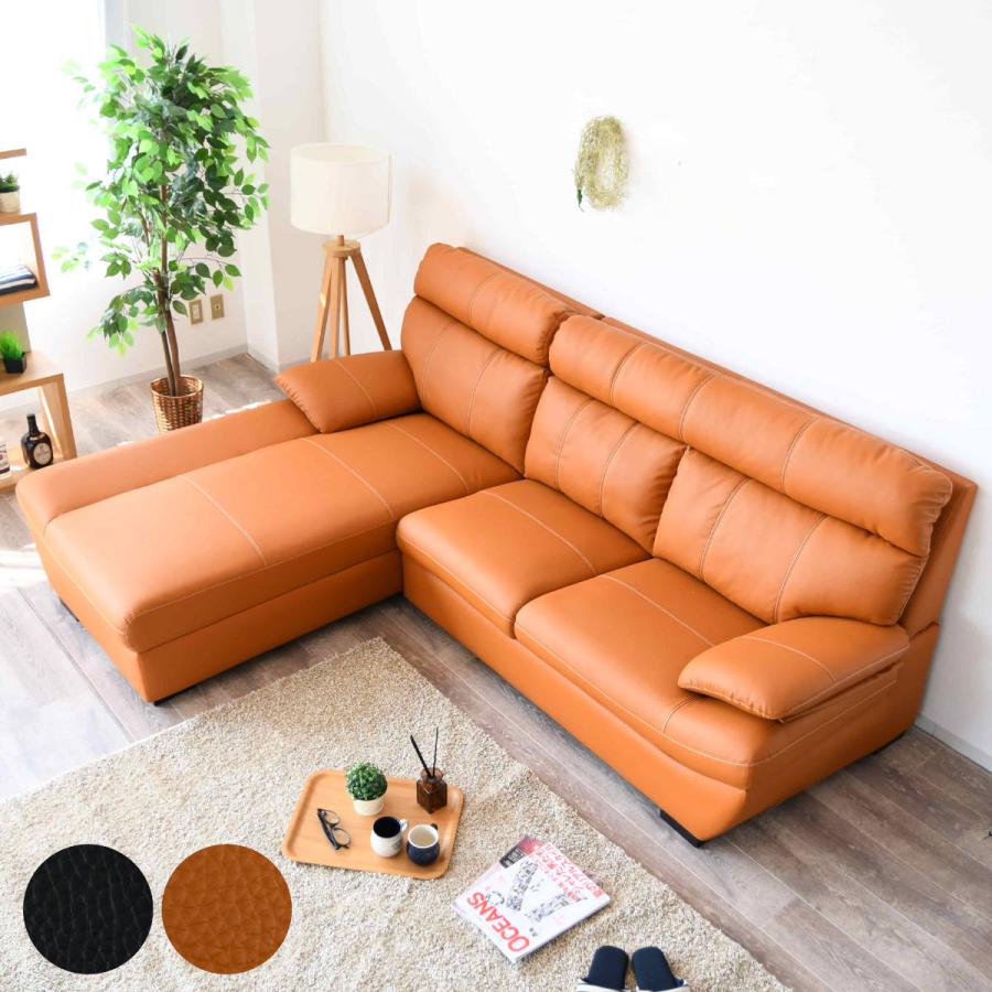 ソファ 3人掛け カウチソファ 右カウチ コルタナ （ 開梱設置 L字