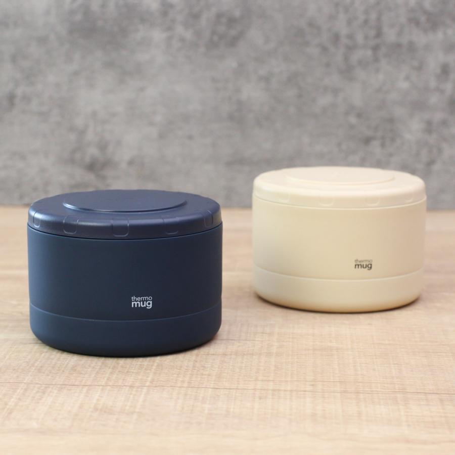 thermo mug（サーモマグ） お弁当箱 CONTAINER 210ml （ 弁当箱 ランチ
