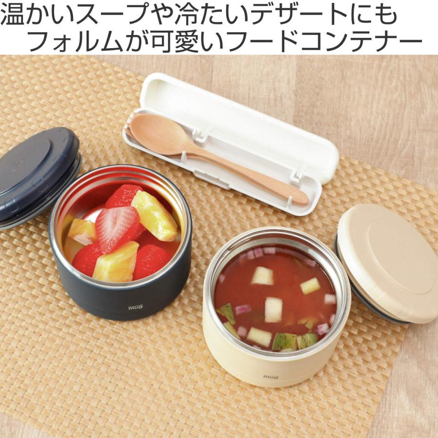 thermo mug お弁当箱 CONTAINER 210ml （ 弁当箱 ランチボックス