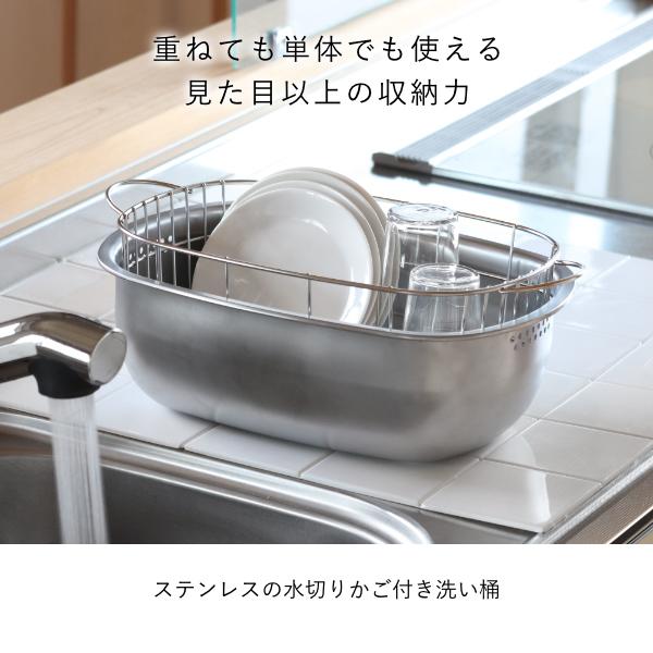 ステンレス水切りかごセット la base/ラバーゼ ステンレス水切りかごセット 横置き大サイズ 通販