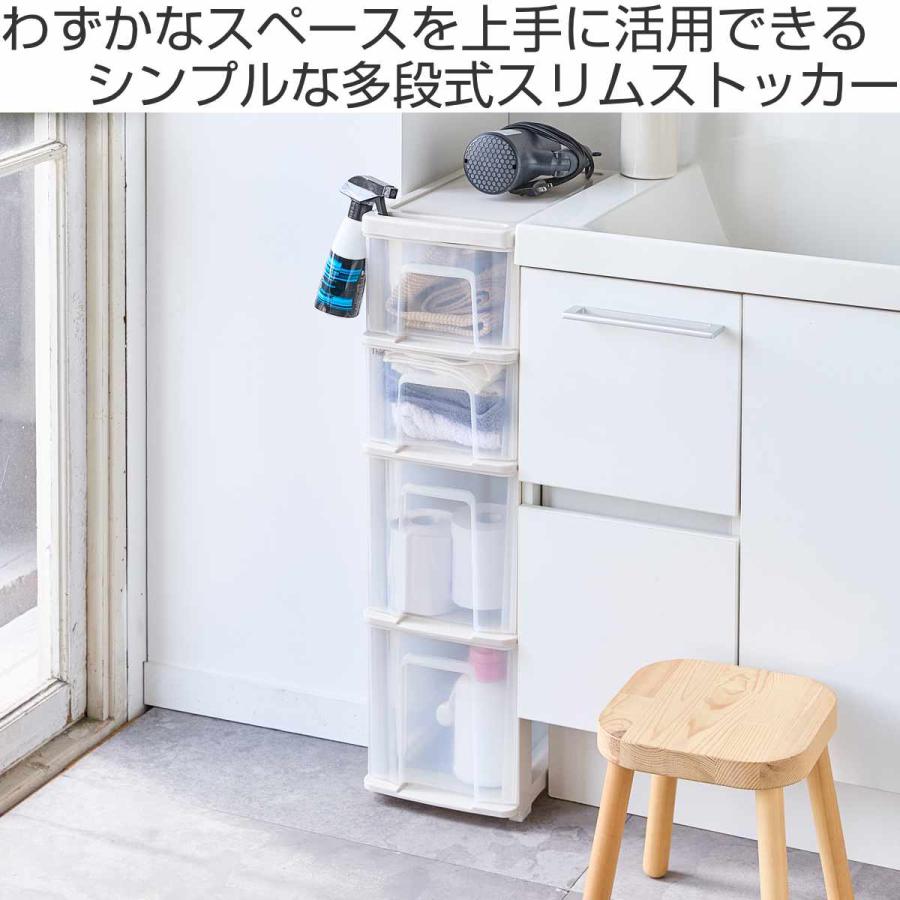 サンコープラスチック キッチンストッカー シンクスリム 幅22cm 4段