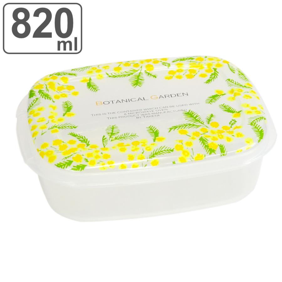 TAKEYA（タケヤ） 保存容器 820ml ボタニカルガーデン （ 保存 容器