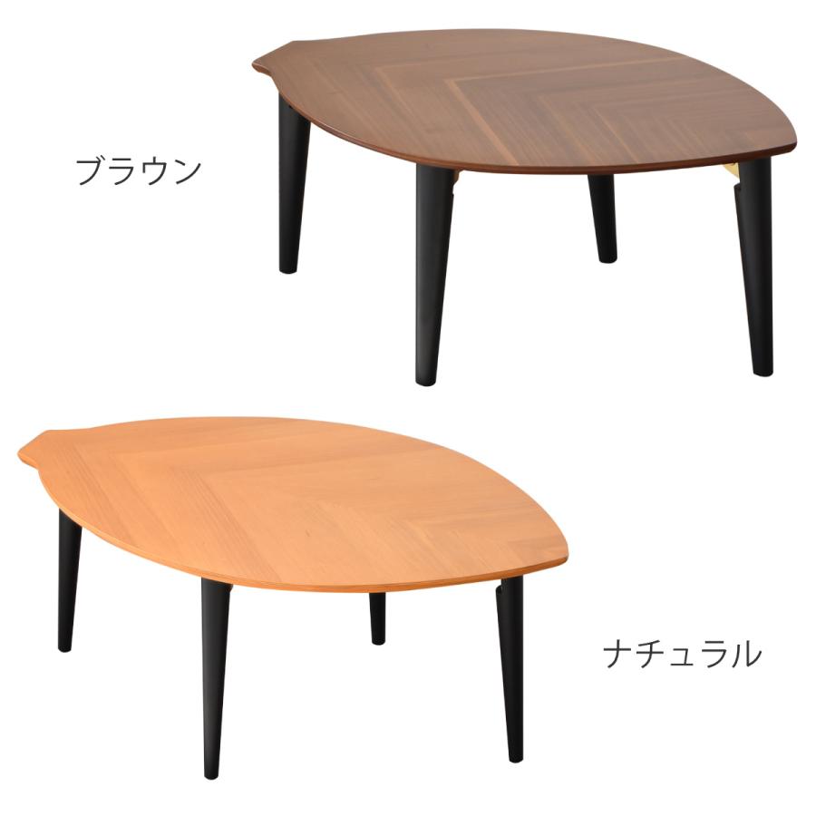 ローテーブル 折りたたみ 幅90cm センターテーブル リーフ ( 90 ローテーブル 折りたたみ 幅90cm センターテーブル リーフ ( 90