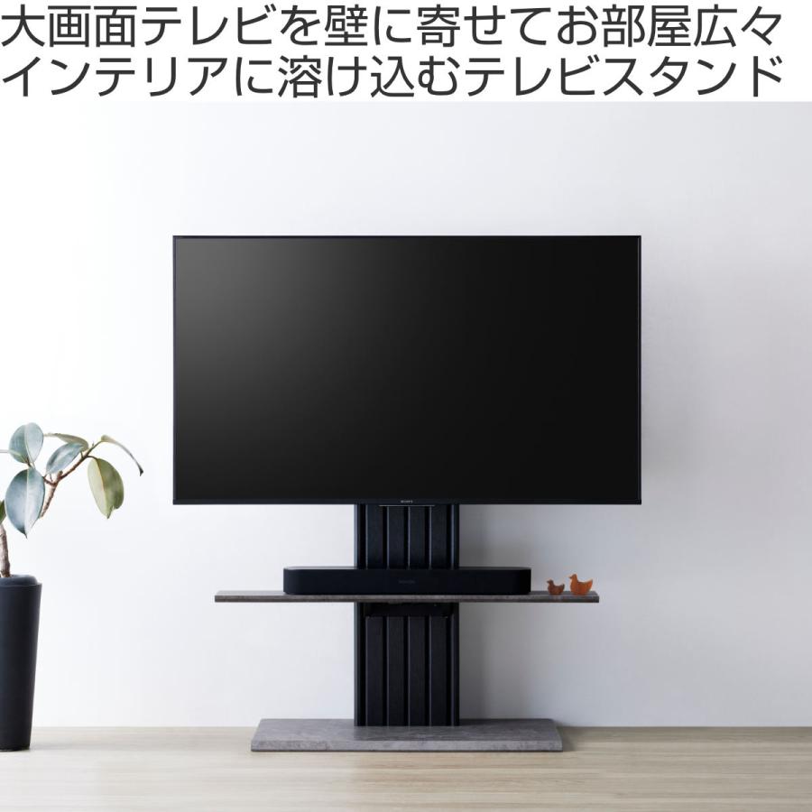 壁寄せ テレビスタンド モルタル調台座 65V対応 Pilast 幅100cm （ TV